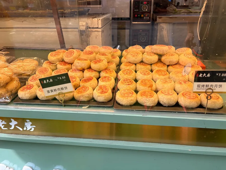 Mooncake pastries in a shop window in Shanghai's old city